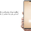 کنترل خانه هوشمند با اسپیکر Echo Dot و دستورات صوتی آلکسا