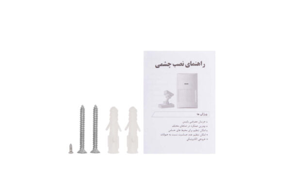 چشمی حرکتی باسیم آنیک مدل P1 - 3