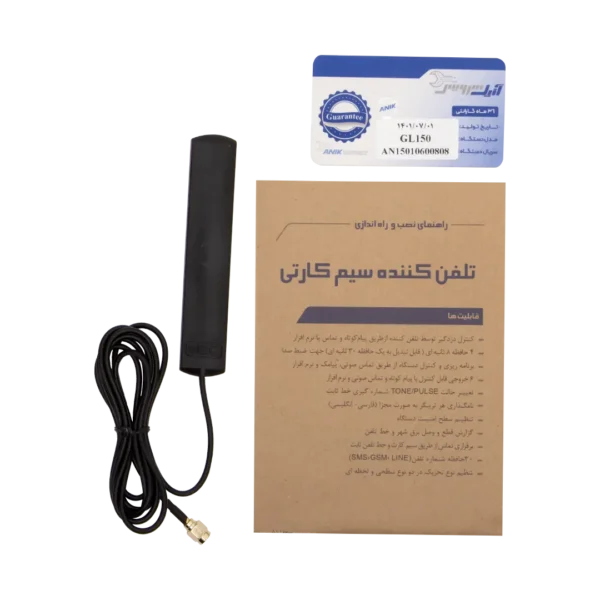 تلفن کننده دوگانه (سیم کارت – خط ثابت) آنیک مدل GL150 - 3