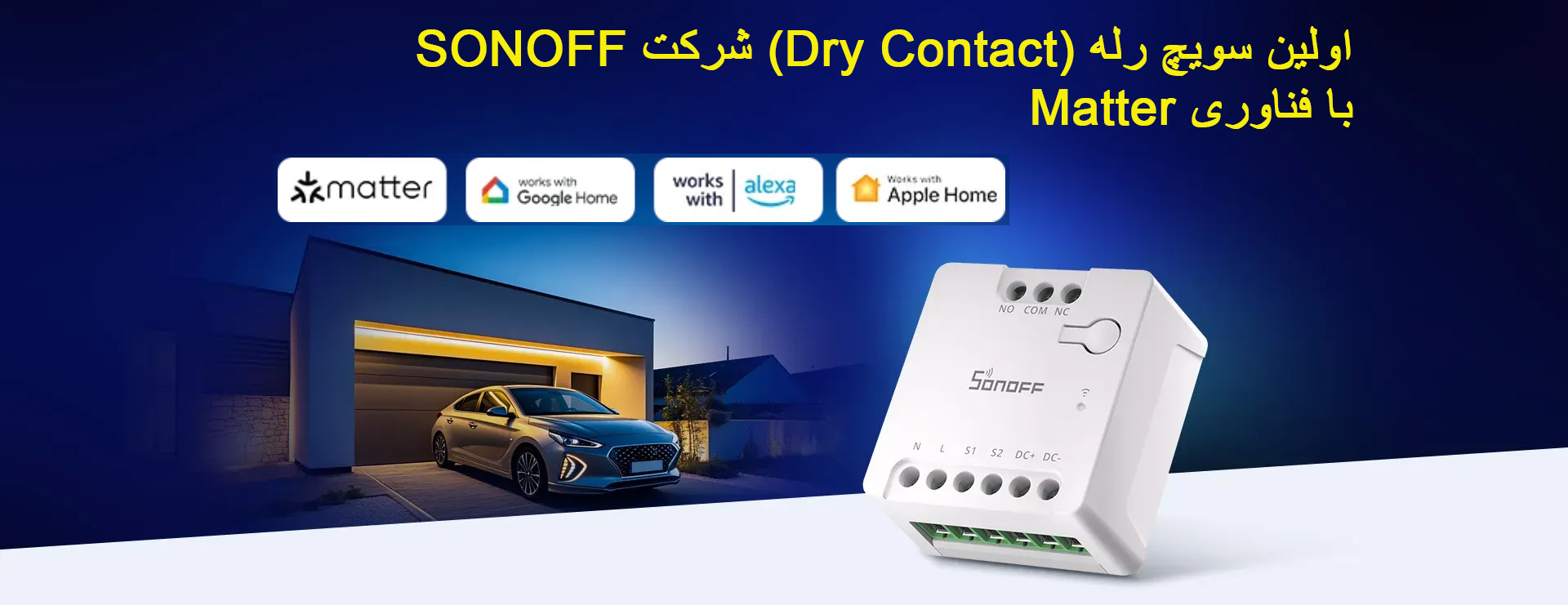  سان آف MiniD